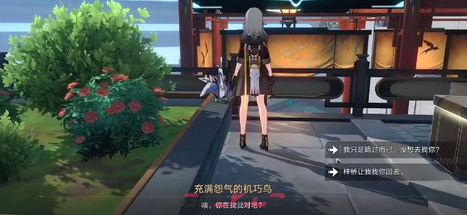 《崩坏：星穹铁道》七只机关鸟位置一览-第5张-手游攻略-GASK