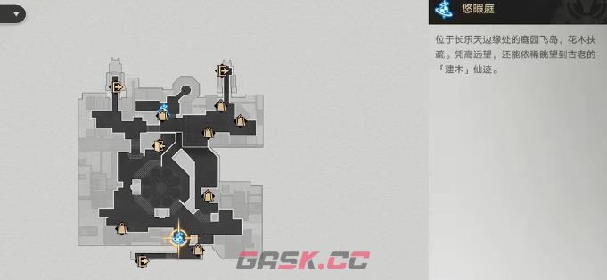 《崩坏：星穹铁道》七只机关鸟位置一览-第11张-手游攻略-GASK