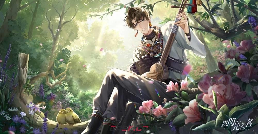 《以闪亮之名》海之音誓版本更新内容一览-第3张-手游攻略-GASK