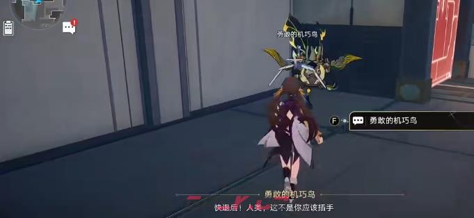 《崩坏：星穹铁道》七只机关鸟位置一览-第16张-手游攻略-GASK