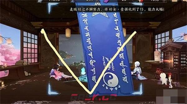《阴阳师》2023年5月神秘图案一览-第2张-手游攻略-GASK