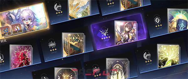 《崩坏：星穹铁道》各个卡池保底数一览-第3张-手游攻略-GASK
