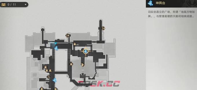《崩坏：星穹铁道》七只机关鸟位置一览-第4张-手游攻略-GASK