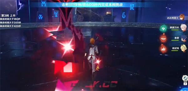 《原神》3.8版本上线时间推测-第3张-手游攻略-GASK