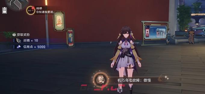 《崩坏：星穹铁道》七只机关鸟位置一览-第13张-手游攻略-GASK