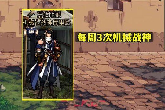 《dnf》搬砖2023收益图最新-第10张-手游攻略-GASK
