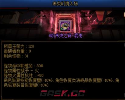 《dnf》搬砖2023收益图最新-第4张-手游攻略-GASK