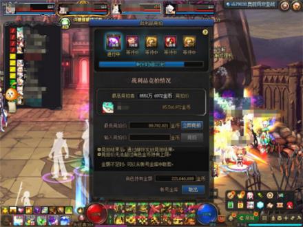 《dnf》搬砖2023收益图最新-第5张-手游攻略-GASK