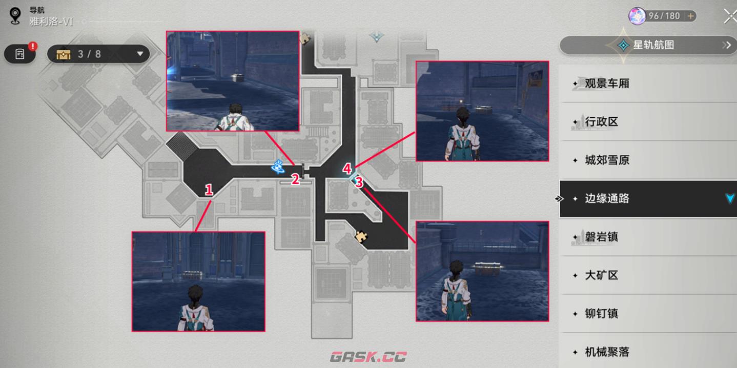 《崩坏：星穹铁道》雅利洛边缘通路宝箱收集攻略-第2张-手游攻略-GASK