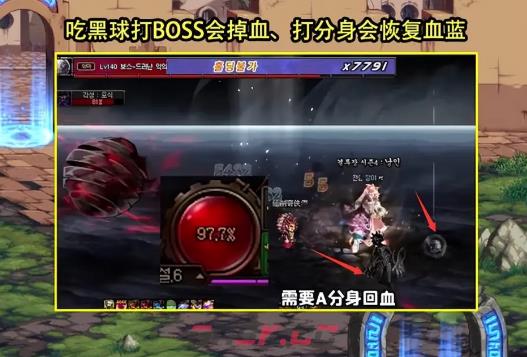 《dnf》次元回廊黑暗之眼超越打法攻略-第3张-手游攻略-GASK