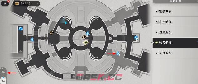 《崩坏：星穹铁道》空间站怪谈任务攻略-第8张-手游攻略-GASK