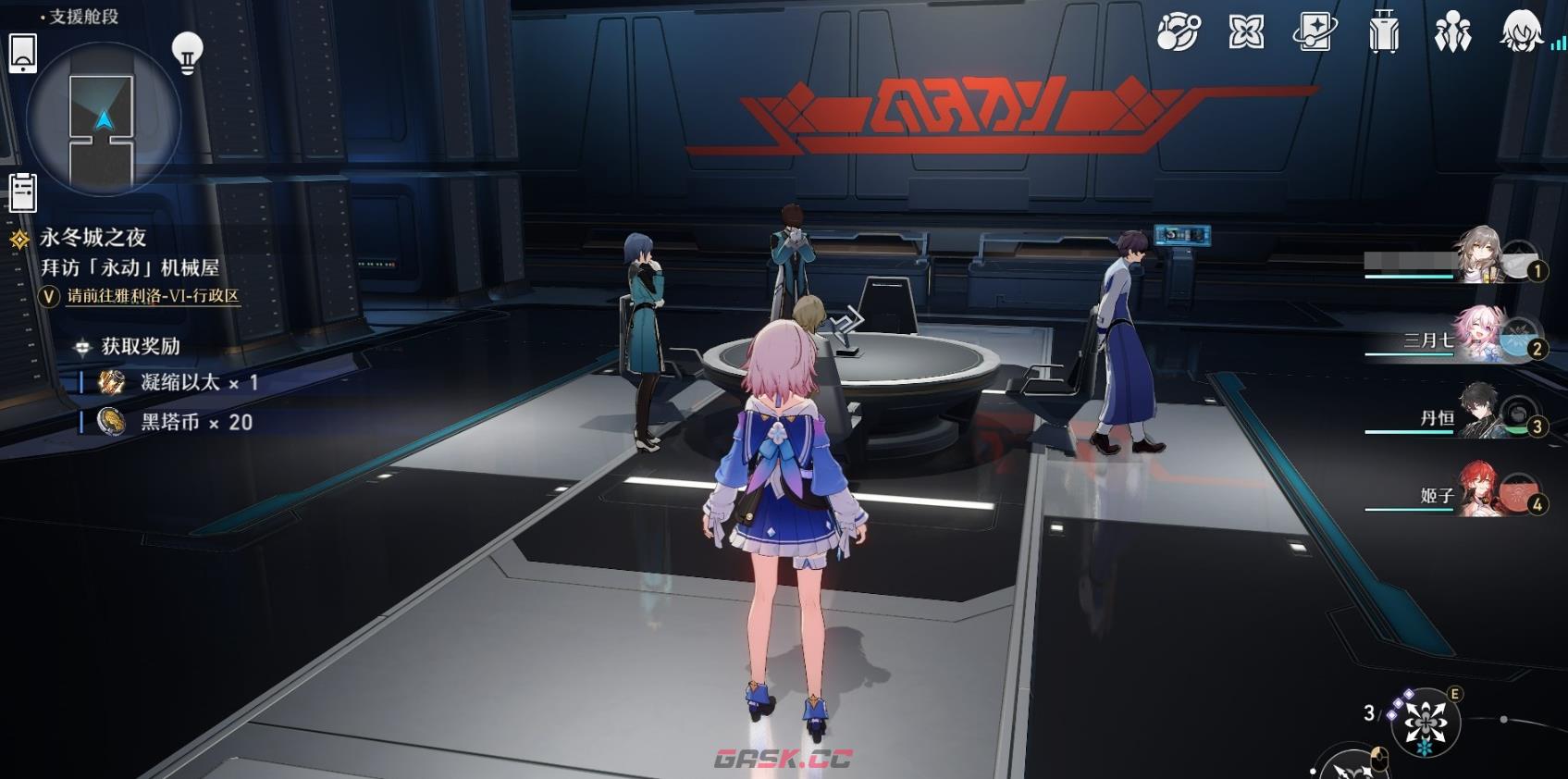 《崩坏：星穹铁道》预约会议黑塔币获取攻略-第2张-手游攻略-GASK