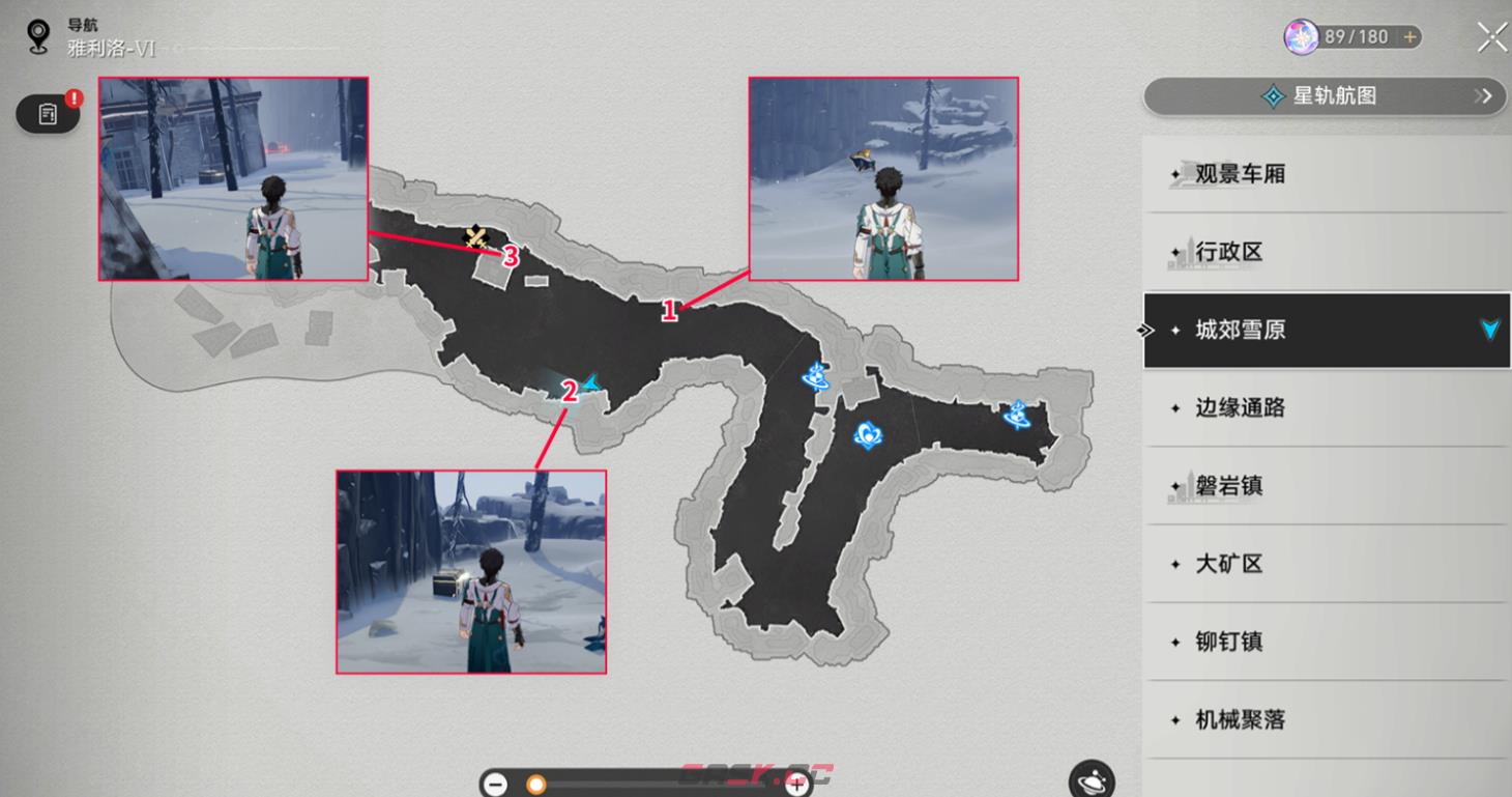 《崩坏：星穹铁道》雅利洛城郊雪原宝箱收集攻略-第2张-手游攻略-GASK