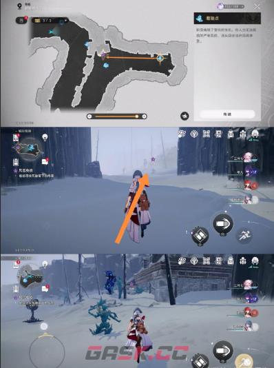 《崩坏：星穹铁道》风雪免疫任务通关攻略-第10张-手游攻略-GASK