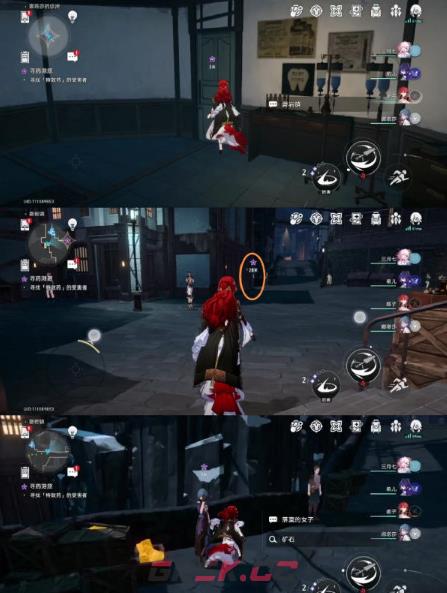 《崩坏：星穹铁道》寻药溯源任务完成攻略-第9张-手游攻略-GASK