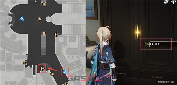 《崩坏：星穹铁道》雅利洛冬城盾全收集攻略-第7张-手游攻略-GASK