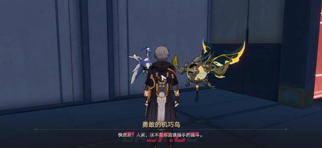 《崩坏：星穹铁道》机巧鸟七故障暴怒成就达成攻略-第3张-手游攻略-GASK
