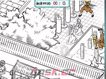 《沙雕日记》找到12个铜人通关攻略-第5张-手游攻略-GASK