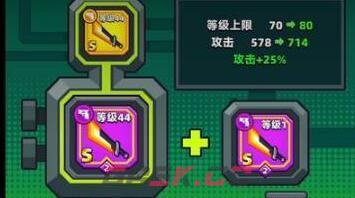 《弹壳特攻队》金色武器装备获取方法-第4张-手游攻略-GASK