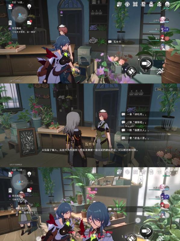 《崩坏：星穹铁道》风雪免疫任务通关攻略-第6张-手游攻略-GASK