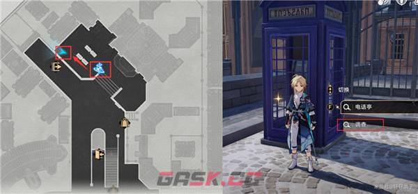 《崩坏：星穹铁道》雅利洛冬城盾全收集攻略-第2张-手游攻略-GASK