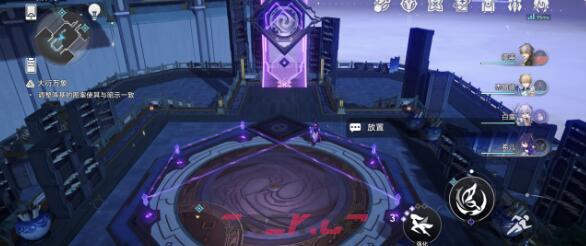 《崩坏：星穹铁道》亦师亦友阵法速破攻略-第4张-手游攻略-GASK