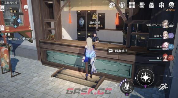 《崩坏：星穹铁道》罗浮舟隐藏任务完成攻略-第2张-手游攻略-GASK