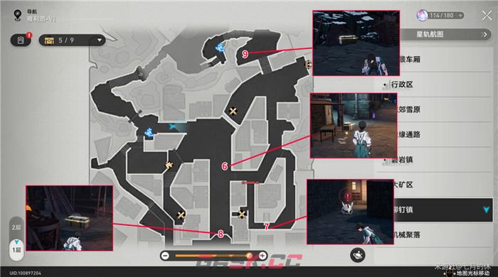 《崩坏：星穹铁道》铆钉镇宝箱全收集攻略-第3张-手游攻略-GASK
