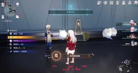 《崩坏：星穹铁道》为了忘却的纪念成就完成方法-第2张-手游攻略-GASK