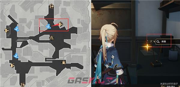 《崩坏：星穹铁道》雅利洛冬城盾全收集攻略-第13张-手游攻略-GASK