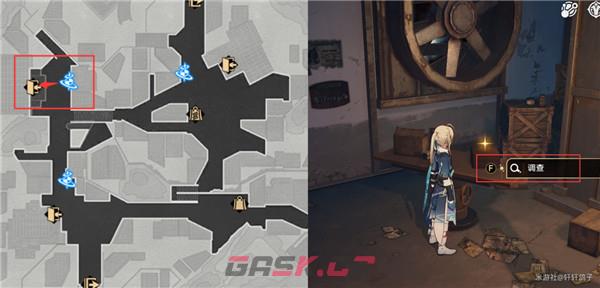 《崩坏：星穹铁道》雅利洛冬城盾全收集攻略-第10张-手游攻略-GASK