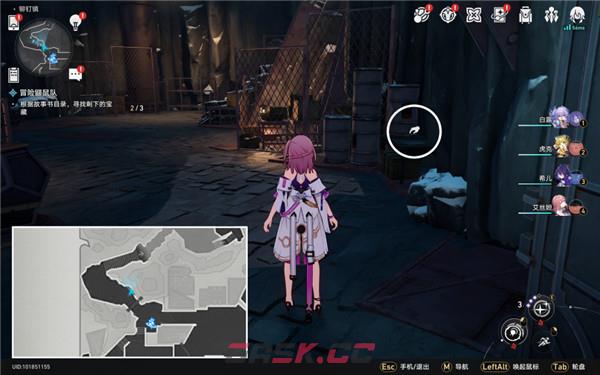 《崩坏：星穹铁道》成就第四只小鼹鼠获取攻略-第7张-手游攻略-GASK