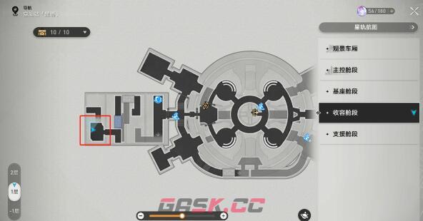 《崩坏：星穹铁道》为了忘却的纪念成就完成方法-第3张-手游攻略-GASK
