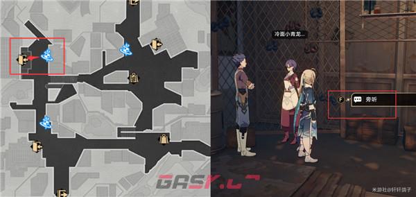 《崩坏：星穹铁道》雅利洛冬城盾全收集攻略-第12张-手游攻略-GASK