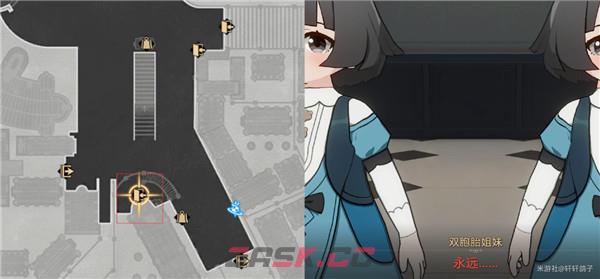 《崩坏：星穹铁道》雅利洛冬城盾全收集攻略-第6张-手游攻略-GASK