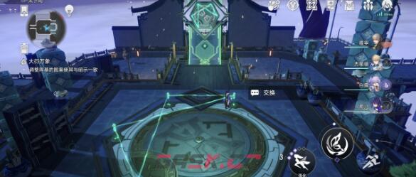 《崩坏：星穹铁道》亦师亦友阵法速破攻略-第12张-手游攻略-GASK
