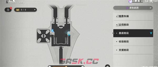 《崩坏：星穹铁道》因材施浇成就攻略-第2张-手游攻略-GASK