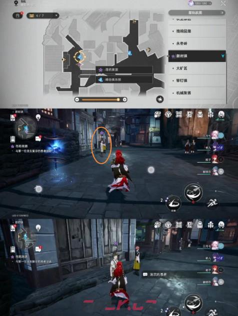 《崩坏：星穹铁道》寻药溯源任务完成攻略-第4张-手游攻略-GASK