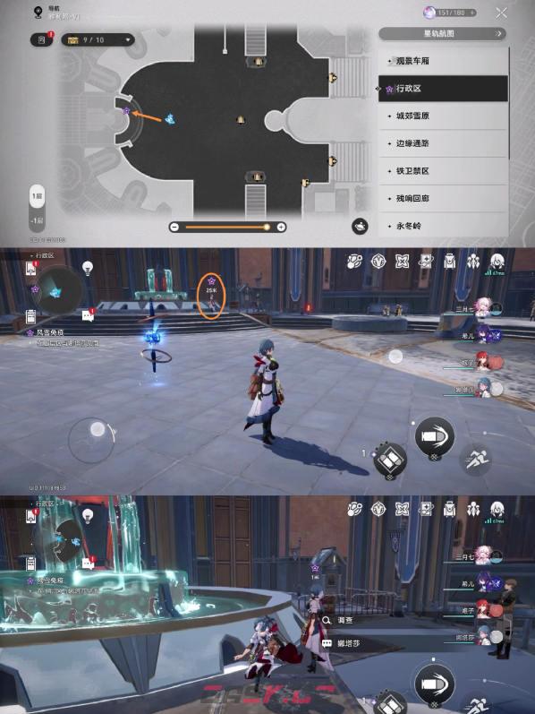 《崩坏：星穹铁道》风雪免疫任务通关攻略-第4张-手游攻略-GASK