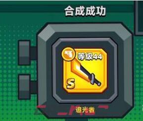 《弹壳特攻队》金色武器装备获取方法-第5张-手游攻略-GASK