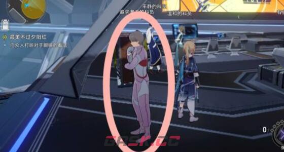《崩坏：星穹铁道》最美不过夕阳红任务完成攻略-第5张-手游攻略-GASK