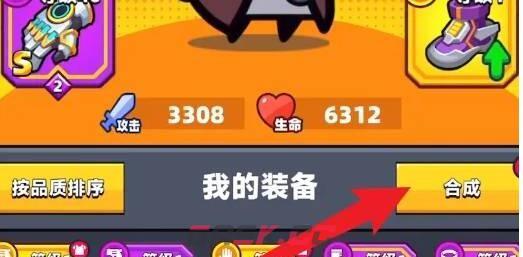 《弹壳特攻队》金色武器装备获取方法-第3张-手游攻略-GASK
