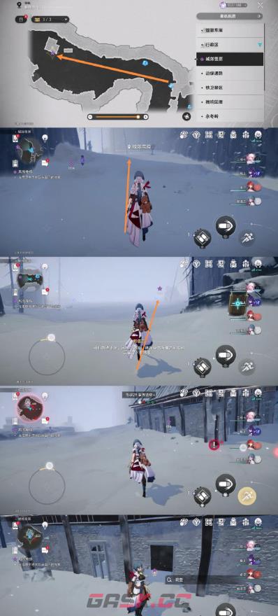 《崩坏：星穹铁道》风雪免疫任务通关攻略-第8张-手游攻略-GASK
