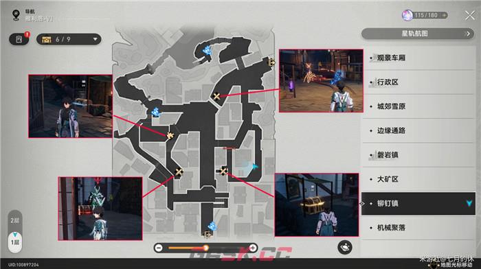 《崩坏：星穹铁道》铆钉镇宝箱全收集攻略-第4张-手游攻略-GASK
