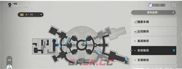 《崩坏：星穹铁道》裂界征兆二信标数据位置-第3张-手游攻略-GASK