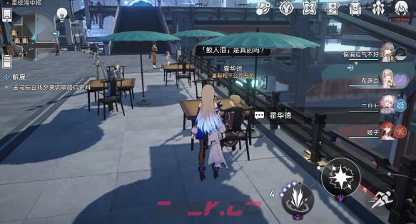 《崩坏：星穹铁道》罗浮舟隐藏任务完成攻略-第6张-手游攻略-GASK