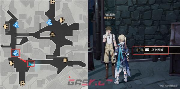 《崩坏：星穹铁道》不能满足成就获得攻略-第2张-手游攻略-GASK