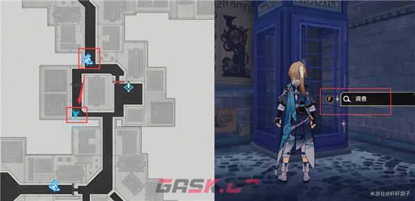 《崩坏：星穹铁道》雅利洛冬城盾全收集攻略-第9张-手游攻略-GASK
