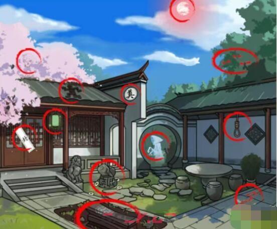 《这不是汉字》四合院砍价用最低价买下这个院子通关攻略-第2张-手游攻略-GASK