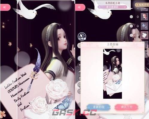 《闪耀暖暖》夏日邀请函高分搭配方法-第7张-手游攻略-GASK